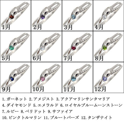 スネーク リング 指輪 レディース K10 K18 Pt900 SV925 ヘビ ピンキーリング 一粒 誕生石 蛇 女性 ロープ 蛇の指輪 選べる誕生石