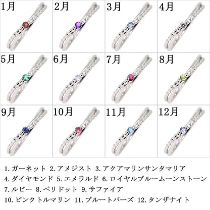 ピンキーリング レディース リング 指輪 クロスライン ダブルライン 一粒 誕生石 K10 K18 Pt900 ツイスト シンプル 選べる誕生石