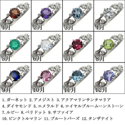 エンゲージリング 大粒 アラベスク 選べる誕生石 唐草 婚約指輪 K18 PT900 K10 天然石 レディースリング (品番 mr-0221)