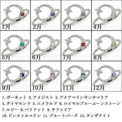 三日月リング k10 k18 pt900 レディース リング スターリング ムーン スター 指輪 月 星 ムーンリング 選べる誕生石 (品番 mr-0235)