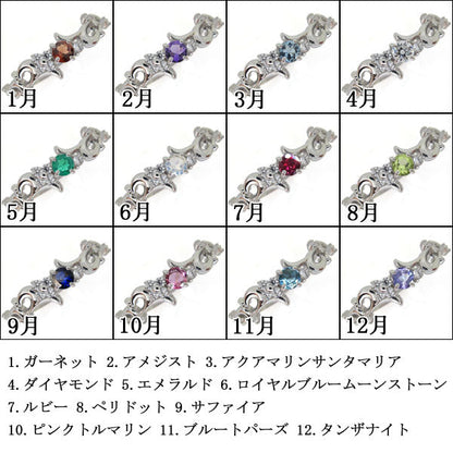レディース 唐草 指輪 誕生石 結婚10周年 k10 k18 pt900 選べる誕生石 天然石 S字 メモリアルリング エンゲージ 婚約指輪 記念 (品番 mr-0259)