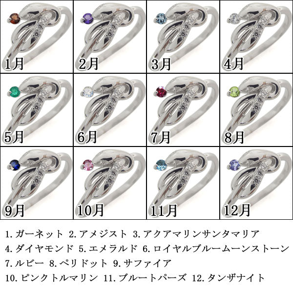 K18 スネークリング イエローゴールド 蛇 ヘビ  選べる誕生石 k10 k18 pt900 レディース 天然石 指輪 ピンキー インフィニティ (品番 mr-0260)