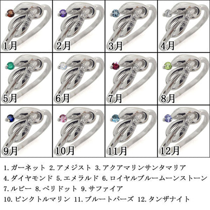 K18 スネークリング イエローゴールド 蛇 ヘビ  選べる誕生石 k10 k18 pt900 レディース 天然石 指輪 ピンキー インフィニティ (品番 mr-0260)