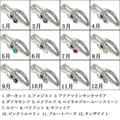 レディース ヘビ 指輪 選べる誕生石 蛇 スネーク pt900 k18 k10 ピンキーリング 天然石 ロープ 指輪 スネークリング へび 金運 (品番 mr-0261)