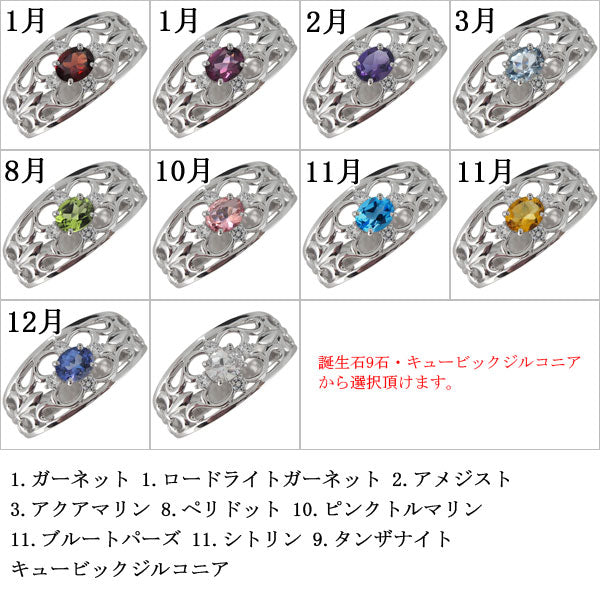 メンズ リング 百合の紋章 シルバー 指輪 オーバル 選べる誕生石 ユリ紋章 10k 18k pt900 sv925  百合 ユリ メンズリング (品番 mr-0333)