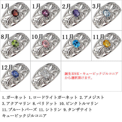 クロスリング メンズ 18金 オーバル 指輪 ゴージャス 十字架 10金 プラチナ シルバー メンズリング 透かし 選べる誕生石 (品番 mr-0335)