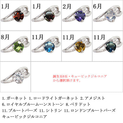 ダブルライン リング レディース 大粒 天然石 k18 イエローゴールド 指輪 k10 pt900 sv925 曲線 選べる誕生石 女性 プレゼント (品番 mr-0362)