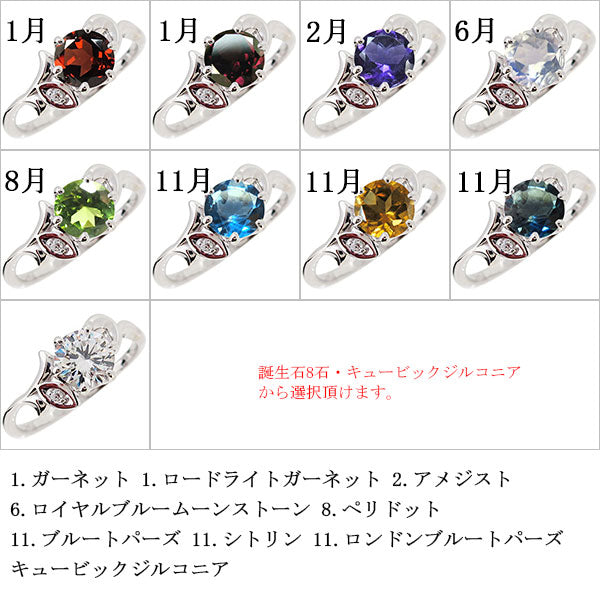 大粒 リング プラチナ レディース 指輪 リーフ 女性 大人 10k 18k pt900 sv 925 シンプル 母の日 リーフデザイン 選べる誕生石 (品番 mr-0364)